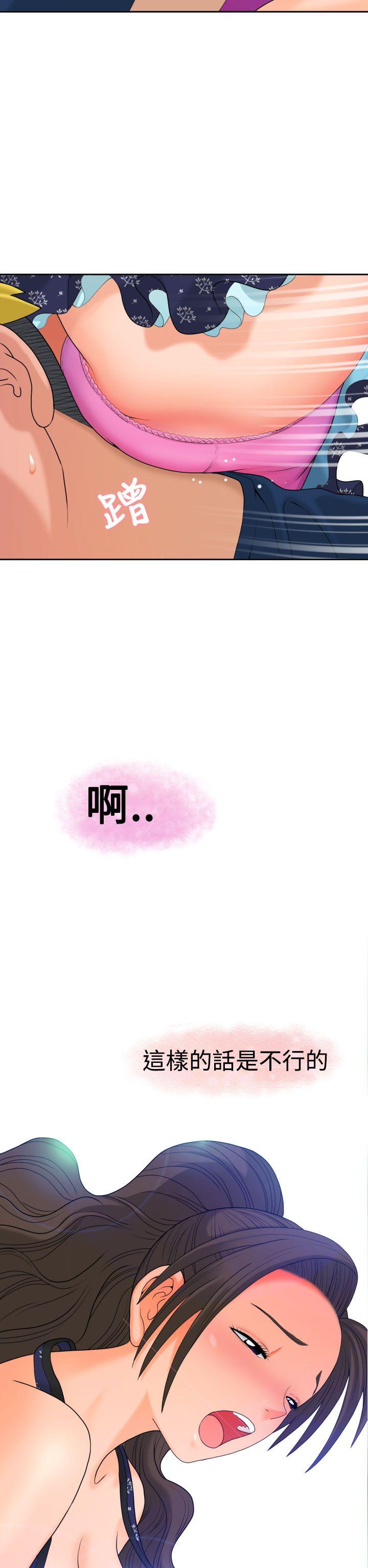 [日本漫画] 福冈的女人们 单本,巨乳大奶,正太控#[41P]-4