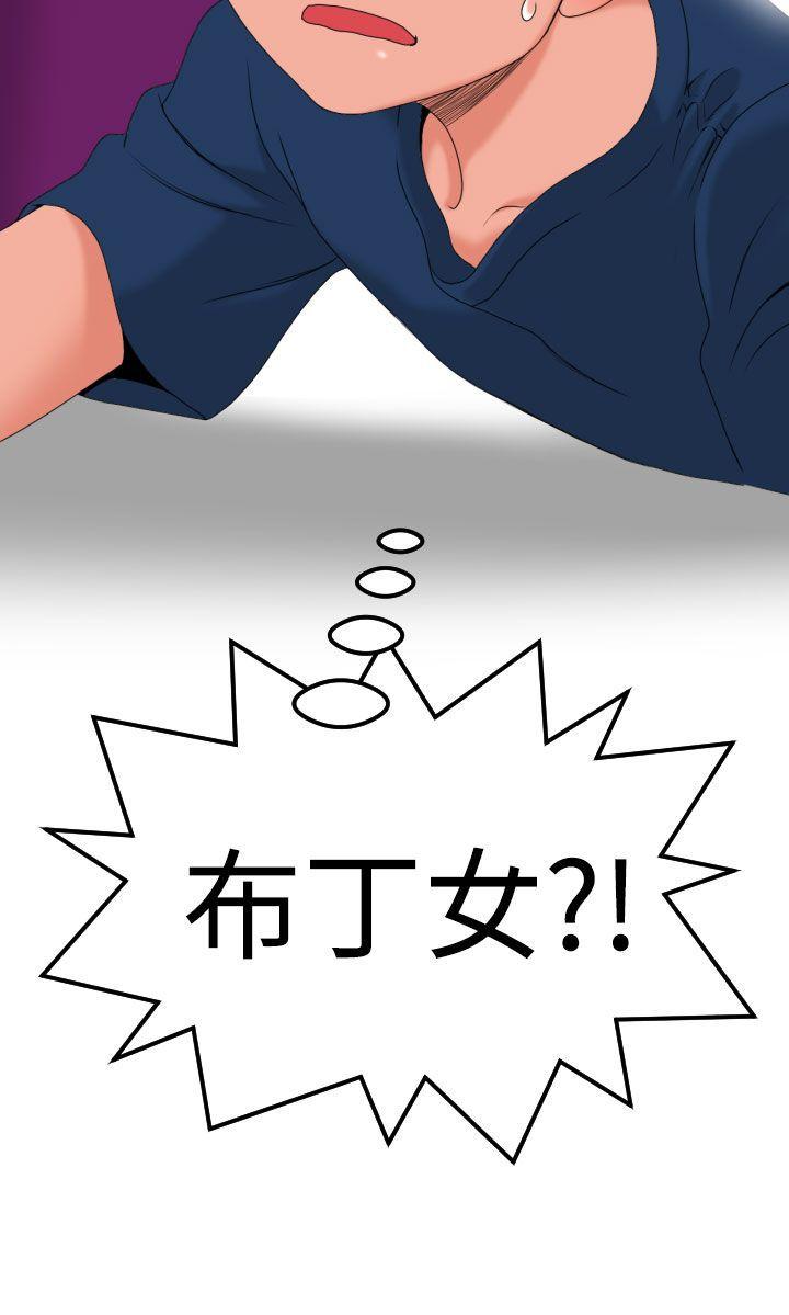 [日本漫画] 福冈的女人们 单本,巨乳大奶,正太控#[41P]-41