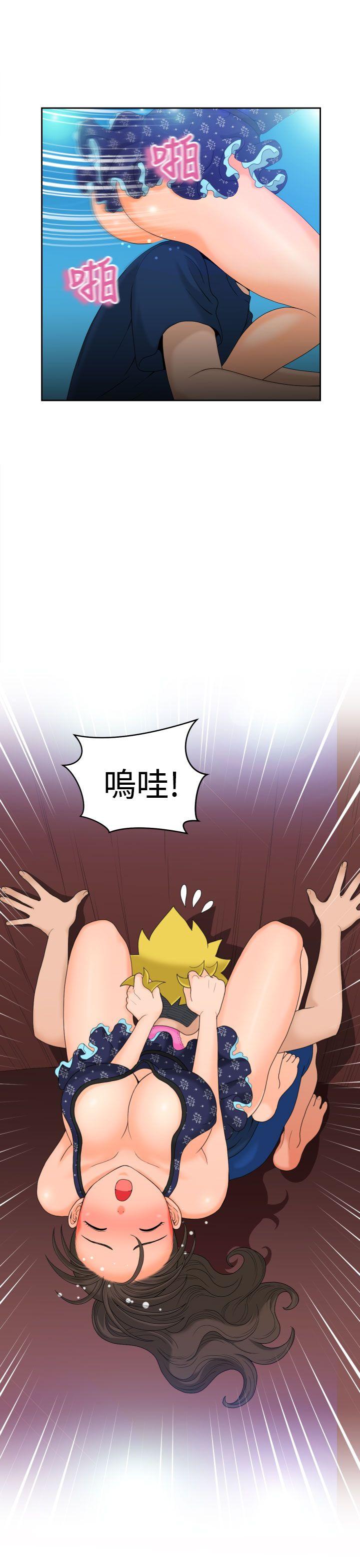 [日本漫画] 福冈的女人们 单本,巨乳大奶,正太控#[41P]-6