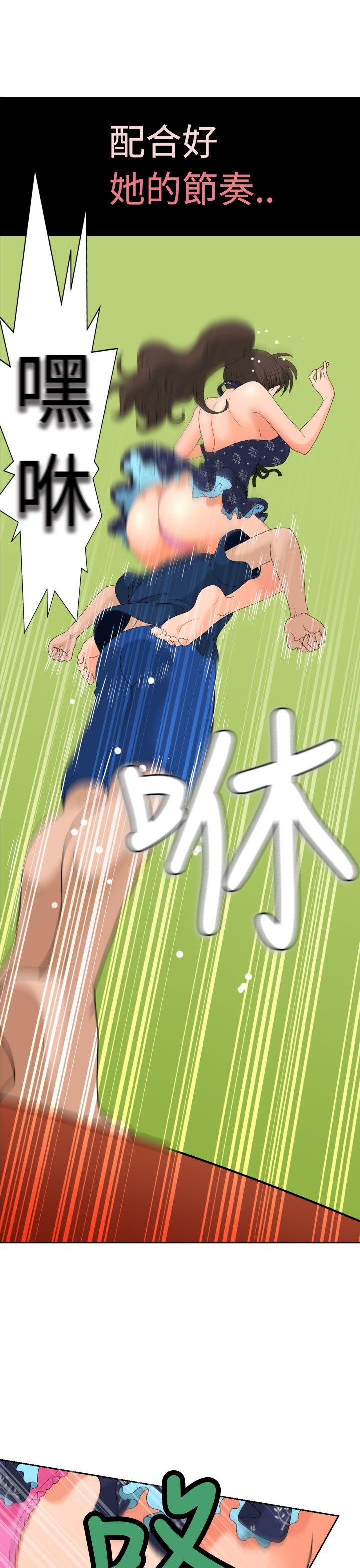 [日本漫画] 福冈的女人们 单本,巨乳大奶,正太控#[41P]-8