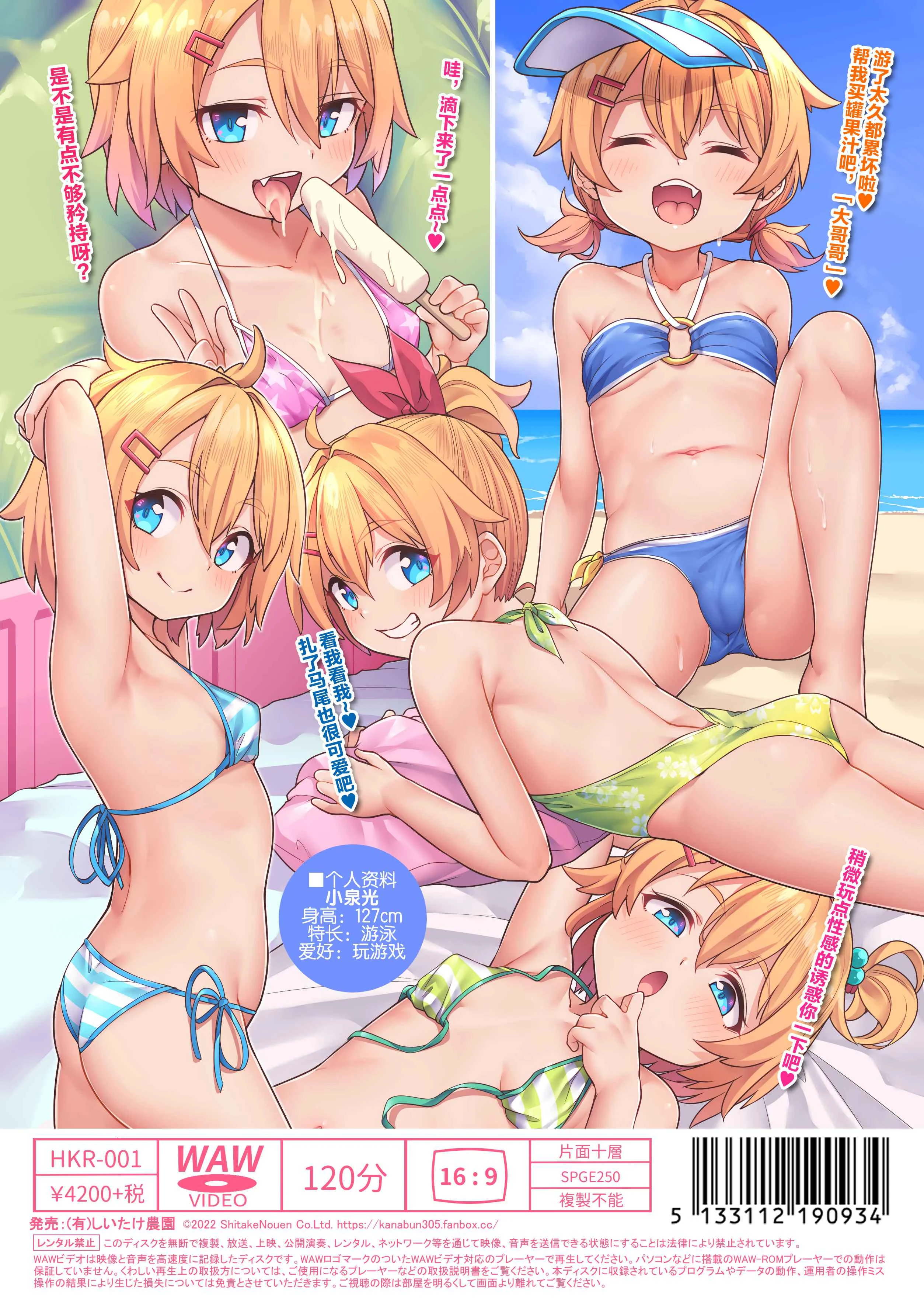 [日本漫画] 最喜欢爸爸了 短篇,萝莉,不伦#[35P]-3