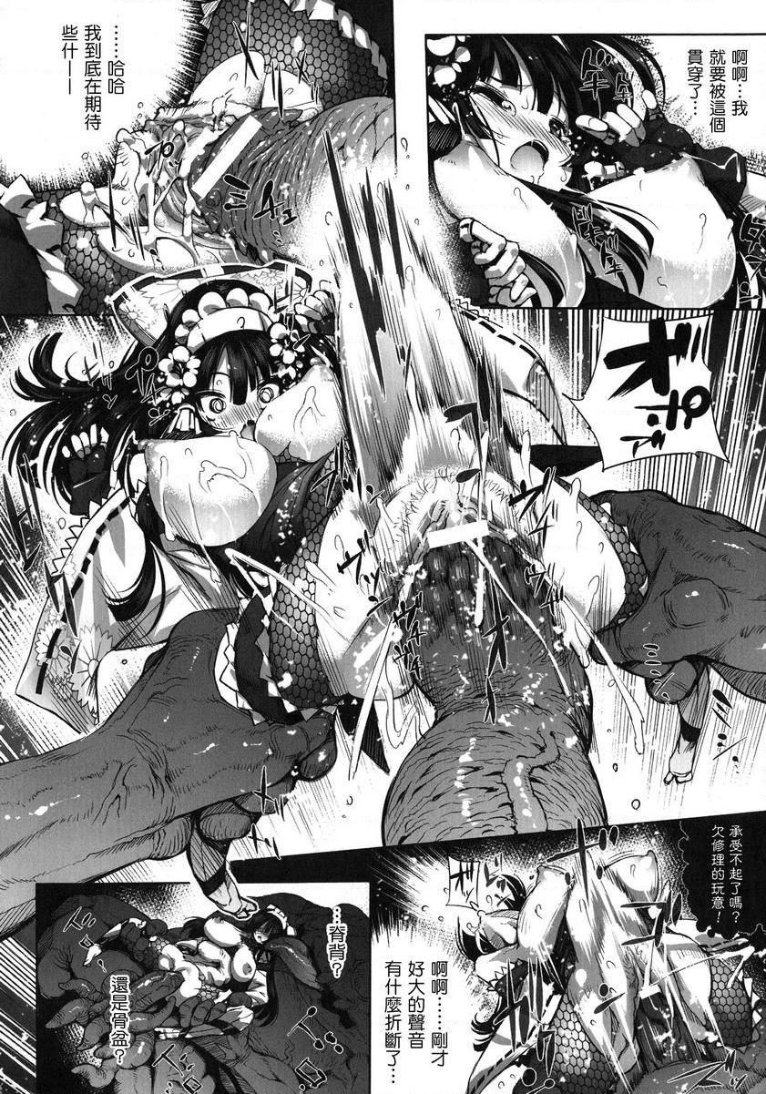 [日本漫画] 淫收缩女主人公全员Happy End 单本,强奸,巨乳大奶,女同百合,肛门,cosplay,妖精#[22P]-14