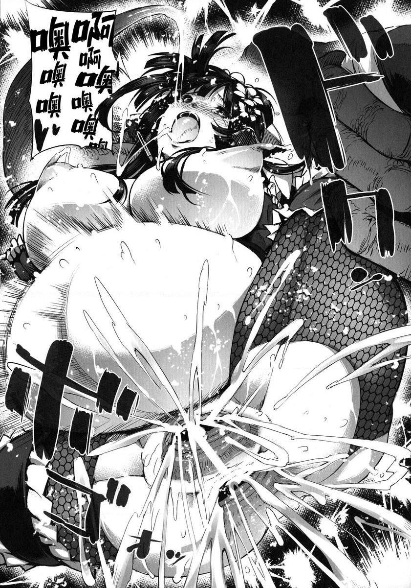 [日本漫画] 淫收缩女主人公全员Happy End 单本,强奸,巨乳大奶,女同百合,肛门,cosplay,妖精#[22P]-18