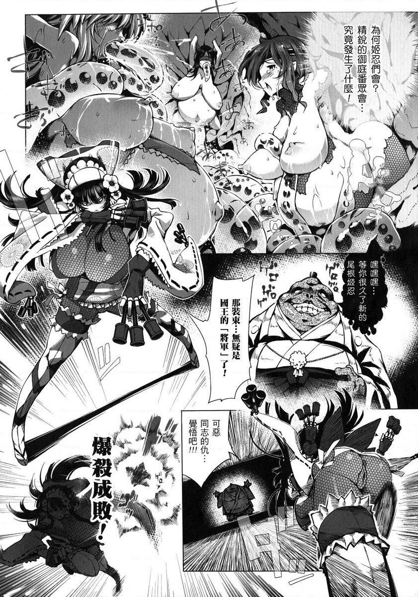 [日本漫画] 淫收缩女主人公全员Happy End 单本,强奸,巨乳大奶,女同百合,肛门,cosplay,妖精#[22P]-3