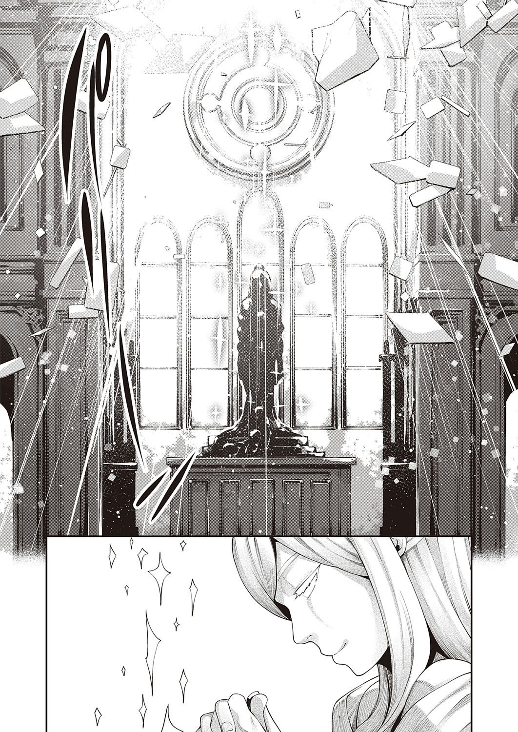 [日本漫画] 既然来了异世界就用色批技能来全力讴歌 单本,巨乳大奶,妖精#[33P]-14