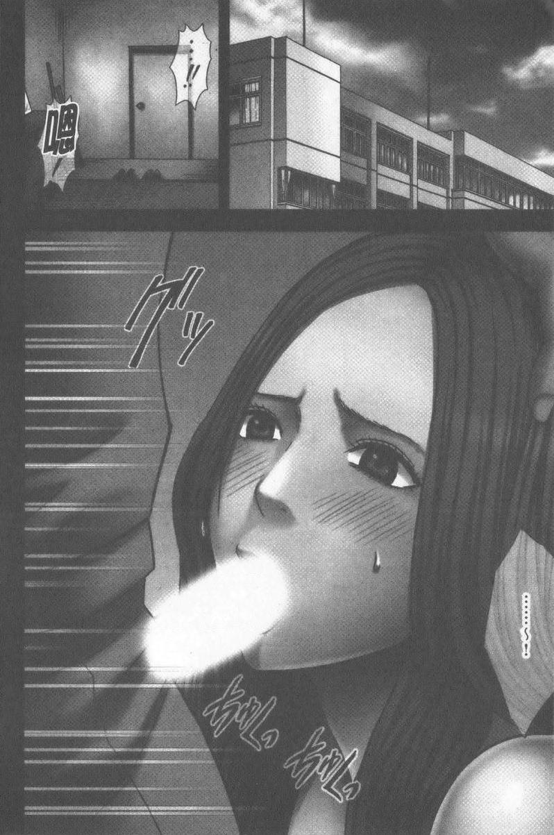 [日本漫画] JK Control 完全版 单本,强奸,巨乳大奶,女同百合,女学生#[43P]-29