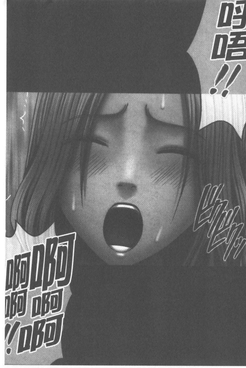 [日本漫画] JK Control 完全版 单本,强奸,巨乳大奶,女同百合,女学生#[43P]-34