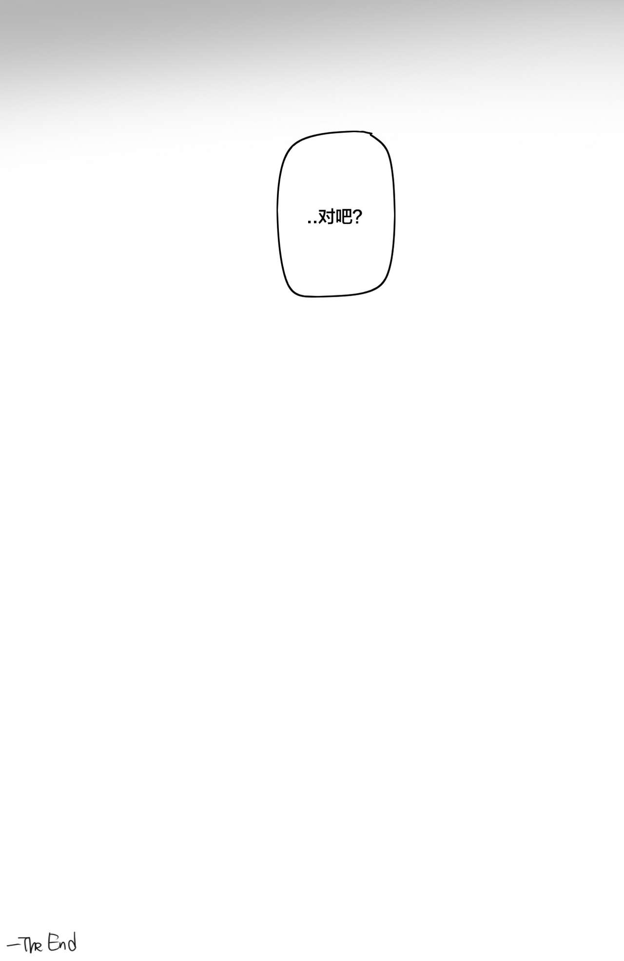 [日本漫画] 사내연애 금지!! 单本,巨乳大奶,OL,黑丝丝袜#[20P]-19