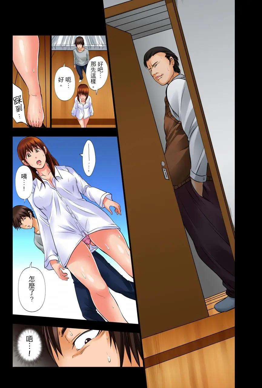 [日本漫画] 凌晨12点，今天的我依旧要被继父侵犯 单本,强奸,巨乳大奶,不伦,女学生#[16P]-7