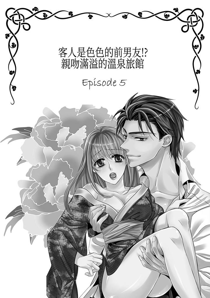 [日本漫画] 客人是色色的前男友！ 短篇,巨乳大奶#[15P]-2