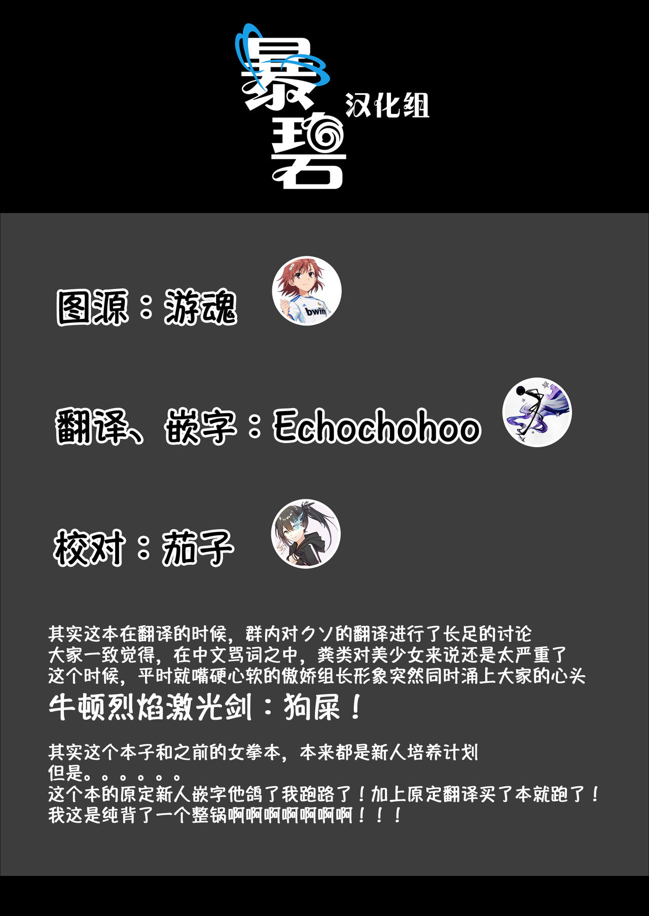 [日本漫画] 我邻座的相马同学2 单本,萝莉,女学生,正太控#[28P]-28