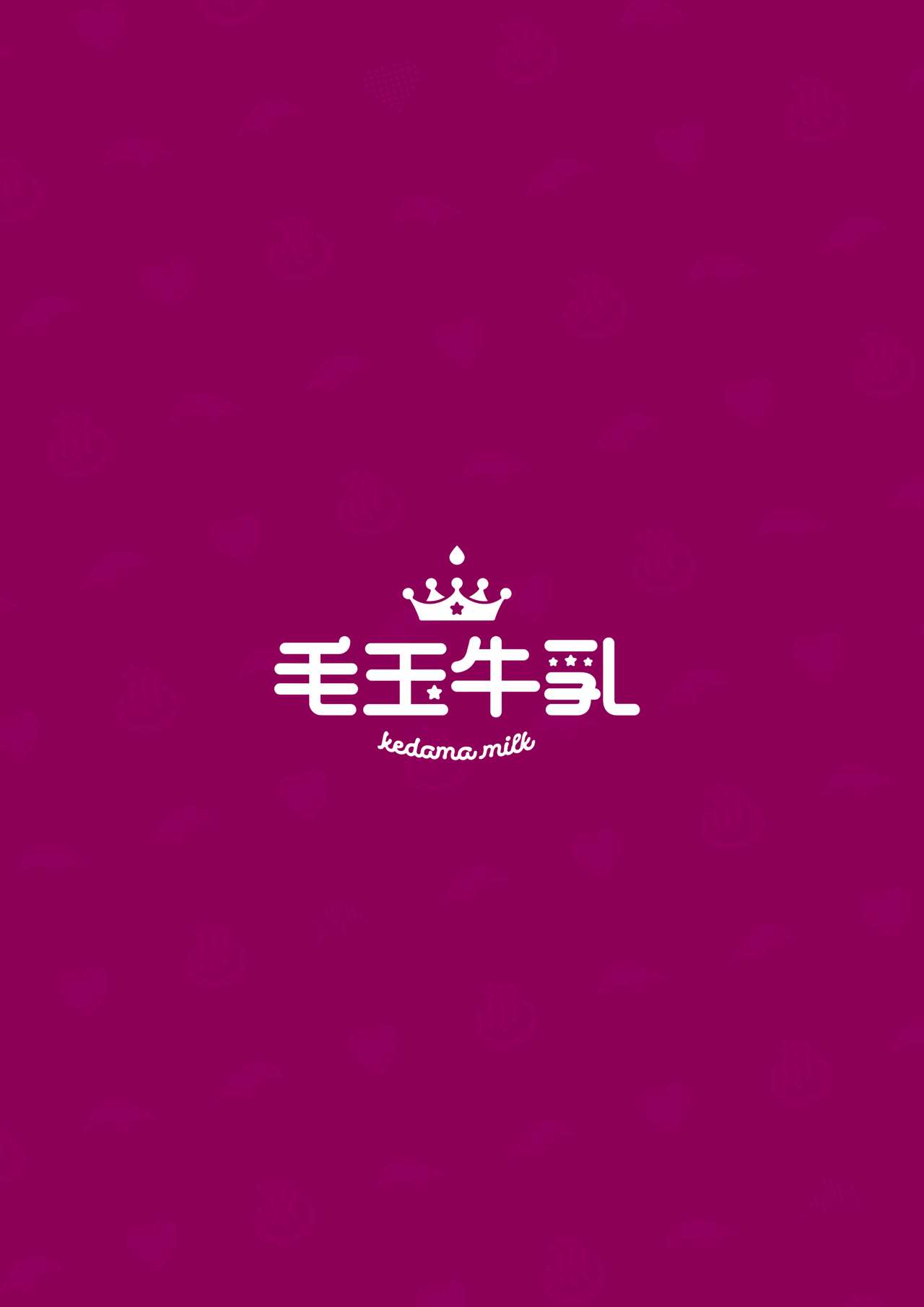 [日本漫画] りりすぱ 同人,萝莉#[57P]-56