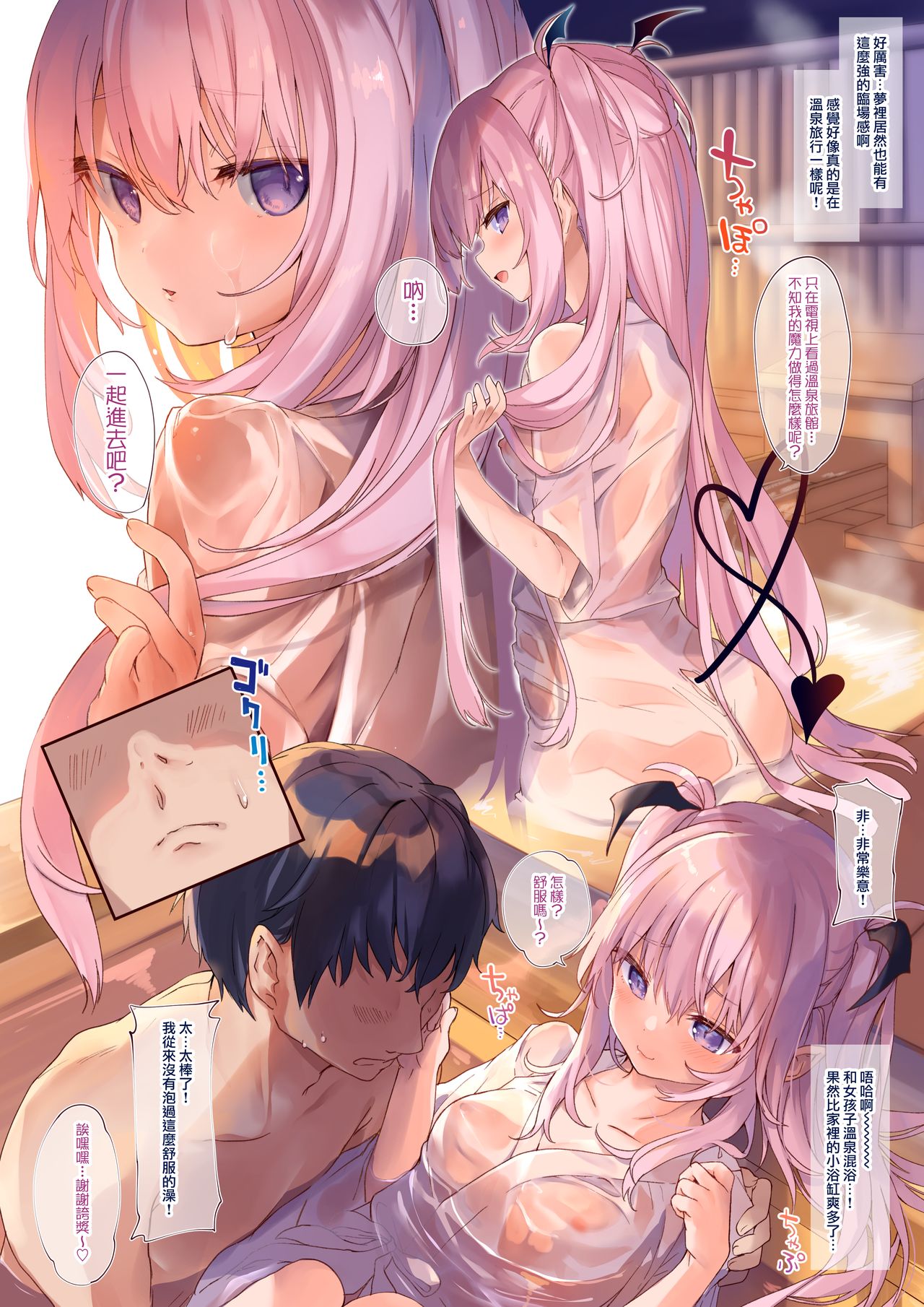 [日本漫画] りりすぱ 同人,萝莉#[57P]-8