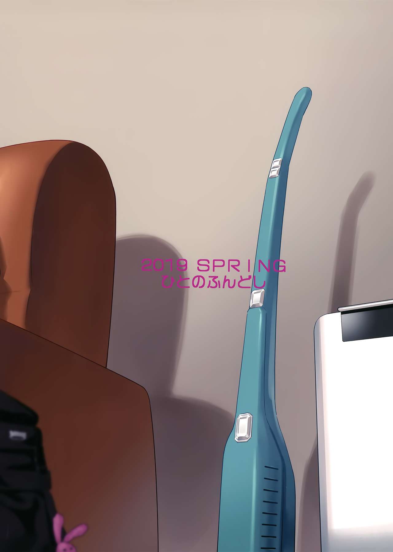 [日本漫画] 隣のJKに脅されて入り浸られてます(泣 单本,强奸,女学生#[32P]-32