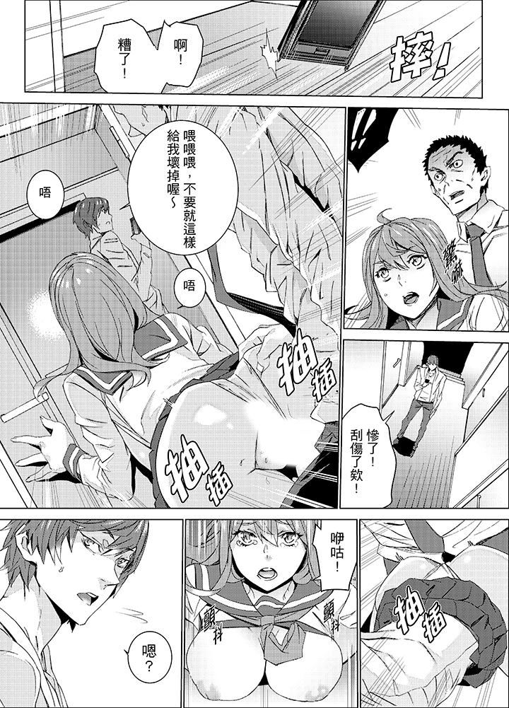 [日本漫画] 姪饲育 单本,强奸,巨乳大奶,不伦#[14P]-10