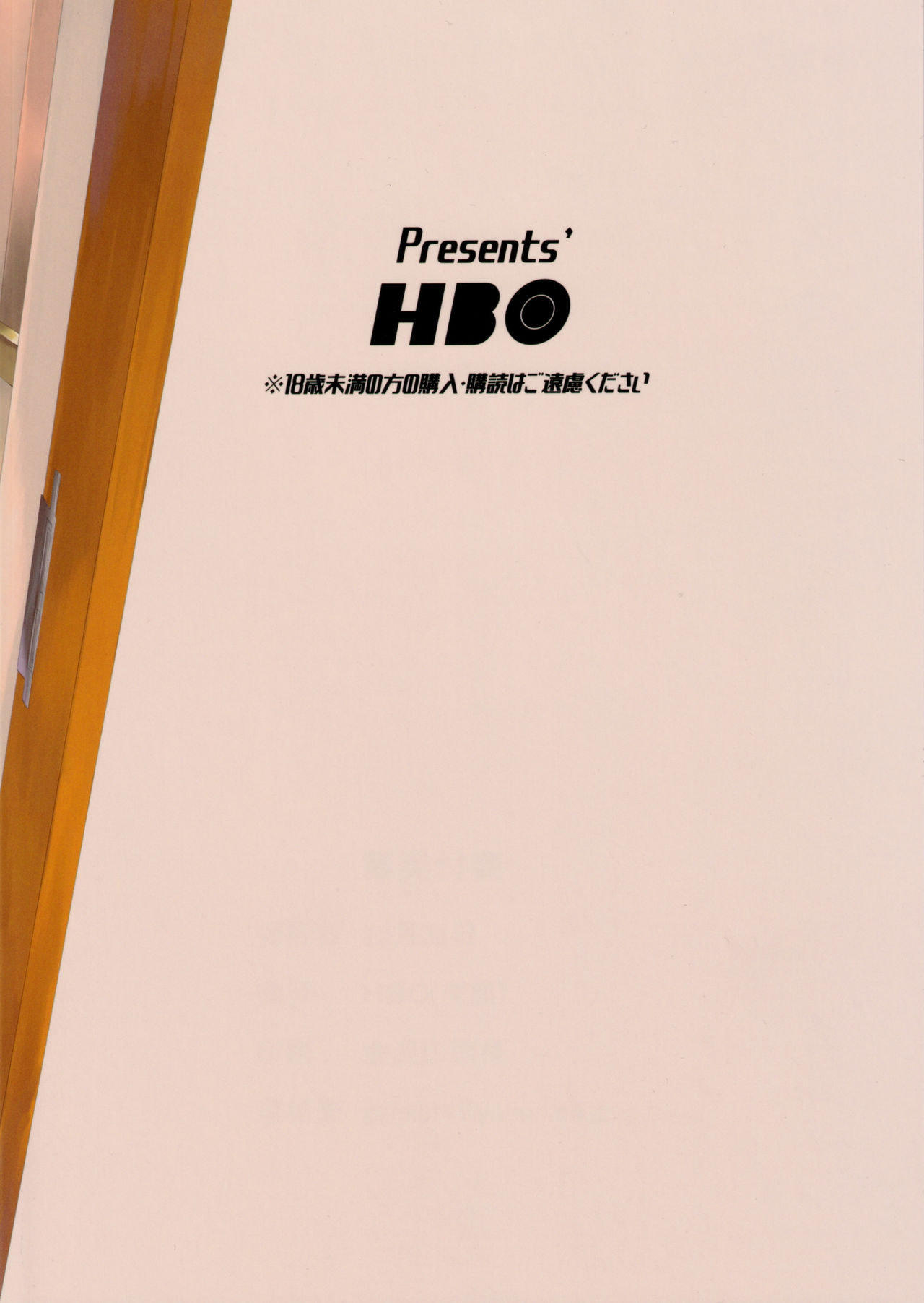 [日本漫画] 夢見りあむはダメにする 单本,黑丝丝袜,肛门,处女,高潮潮吹#[30P]-30