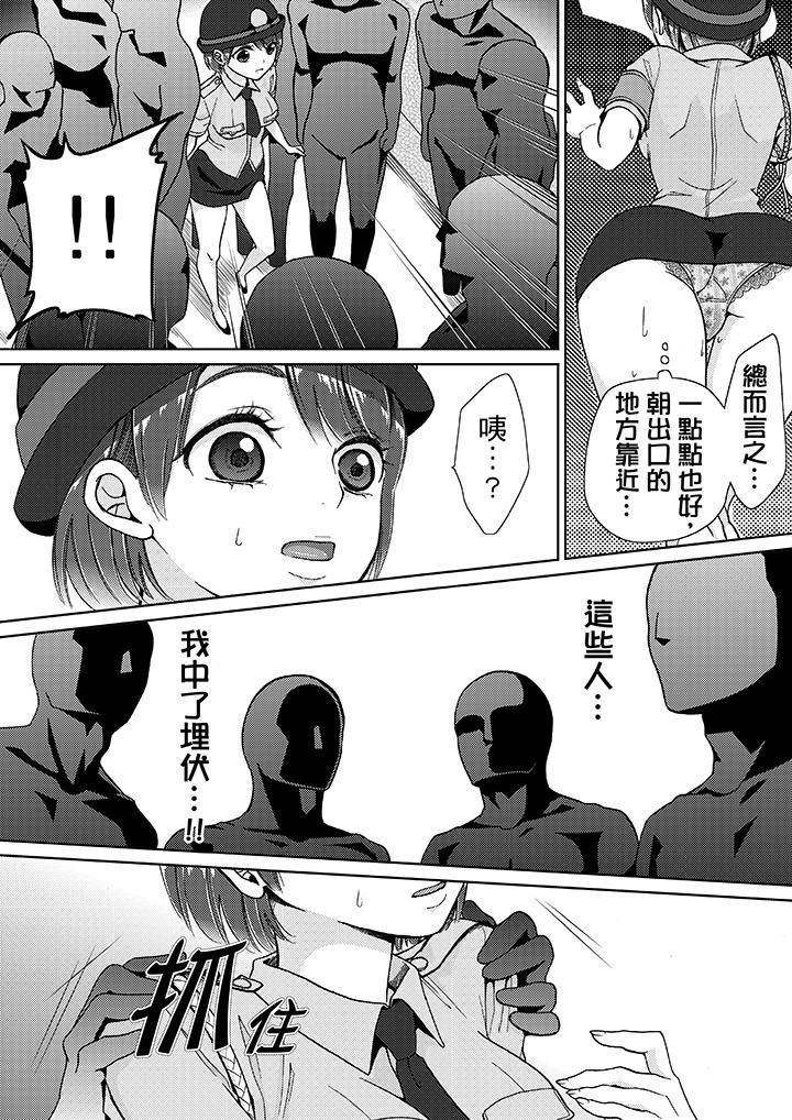 [日本漫画] 要被推倒了！癡汉实境GAME 单本,强奸,巨乳大奶#[16P]-12