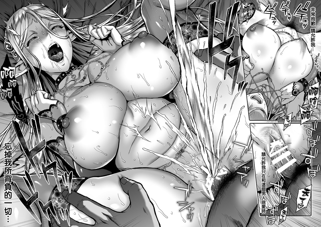 [日本漫画] 黄昏の娼エルフ3 单本,足控,巨乳大奶,调教,黑丝丝袜,妖精#[51P]-37