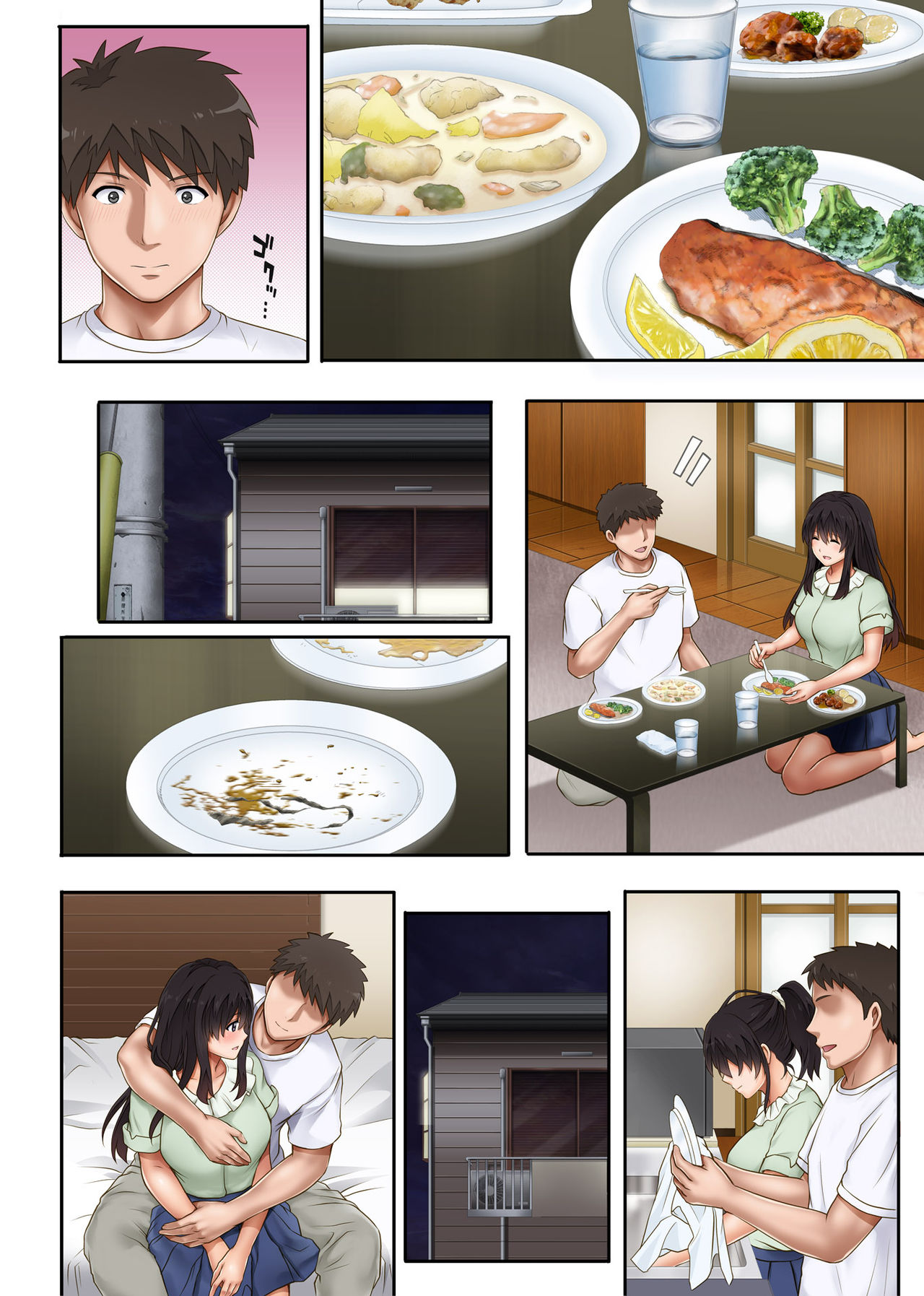 [日本漫画] 彼とわたしと店長の深夜勤務2 单本,NTR,巨乳大奶,肛门#[72P]-52