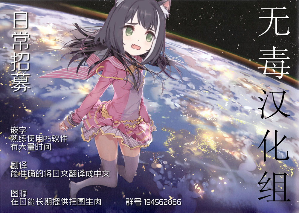 [日本漫画] ジェントルコネクト!Re:Dive 短篇,巨乳大奶,萝莉,肛门#[21P]-20