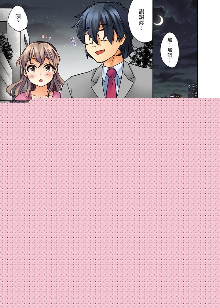 [日本漫画] 27岁穿制服爱爱！ 单本,巨乳大奶#[14P]-6