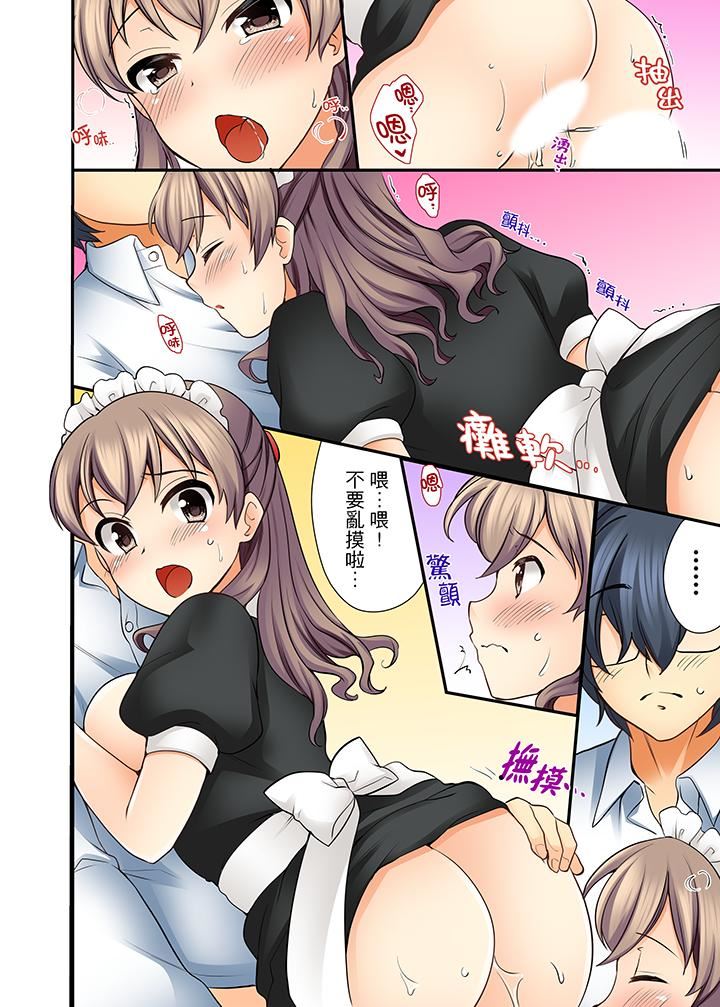 [日本漫画] 27岁穿制服爱爱！ 单本,巨乳大奶#[14P]-13