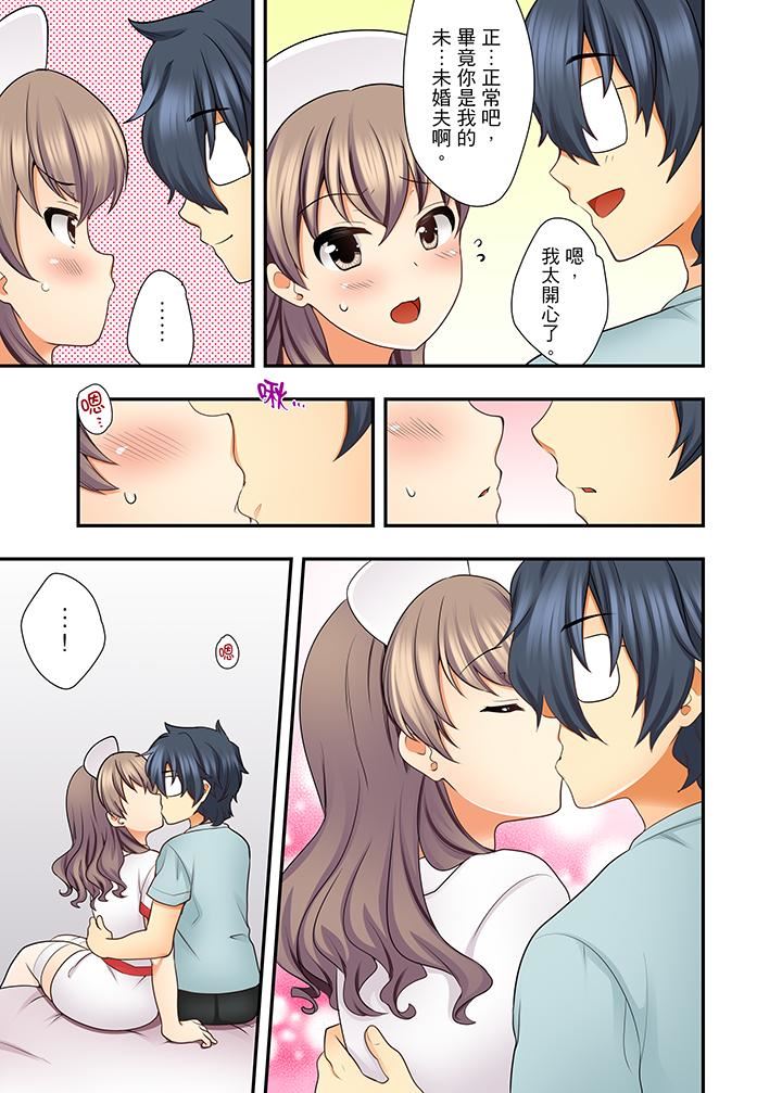 [日本漫画] 27岁穿制服爱爱！ 单本,巨乳大奶#[14P]-10