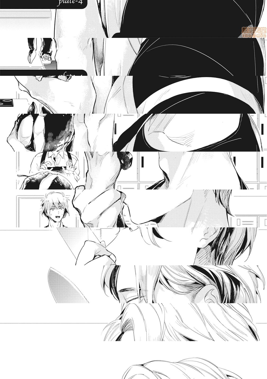 [日本漫画] 食色可餐 [赤星ジェイク] グルメのふくらみ 单本,同性,BL,肛门#[33P]-1