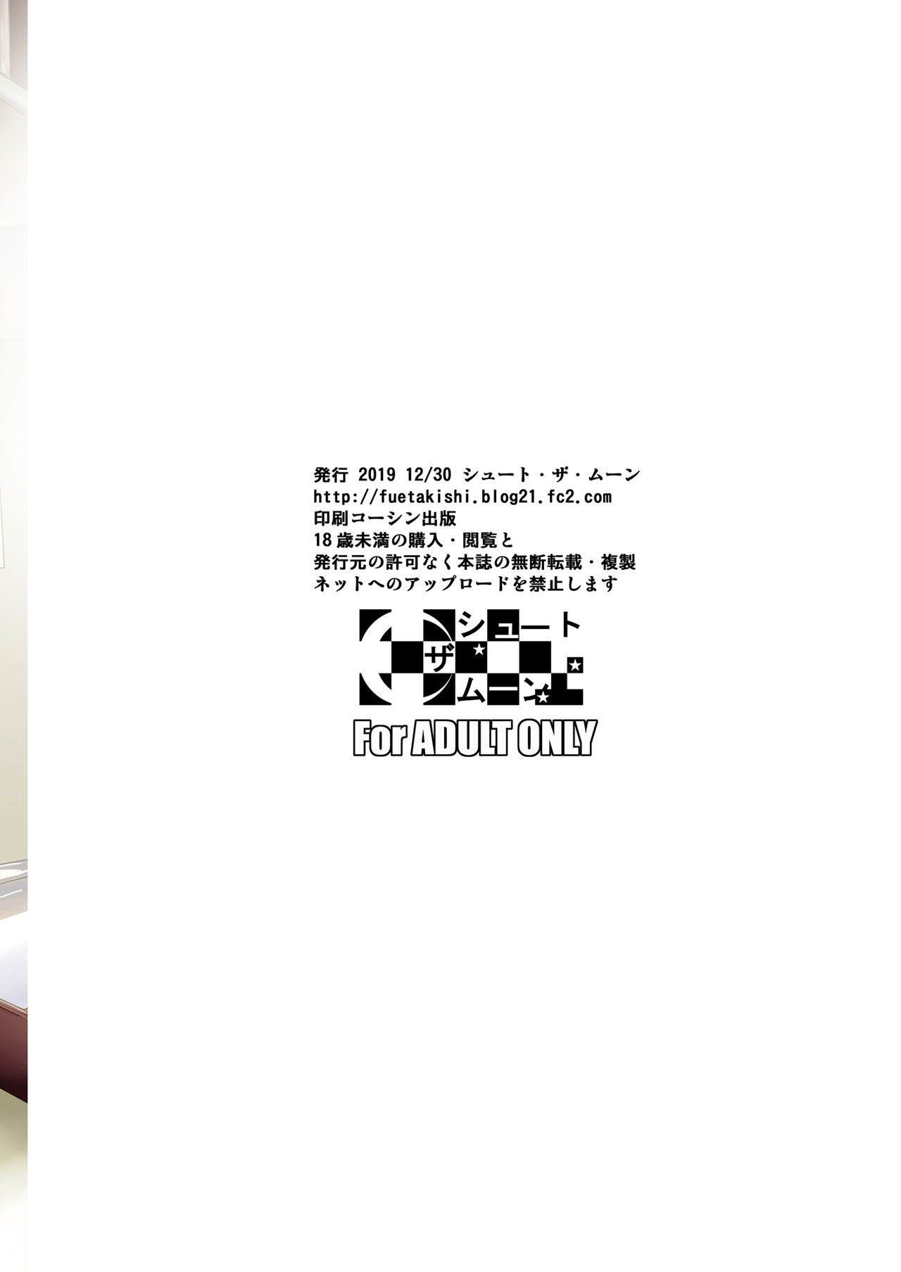 [日本漫画] 商店街の穴妻たち 单本,NTR,熟女人妻,巨乳大奶#[51P]-50