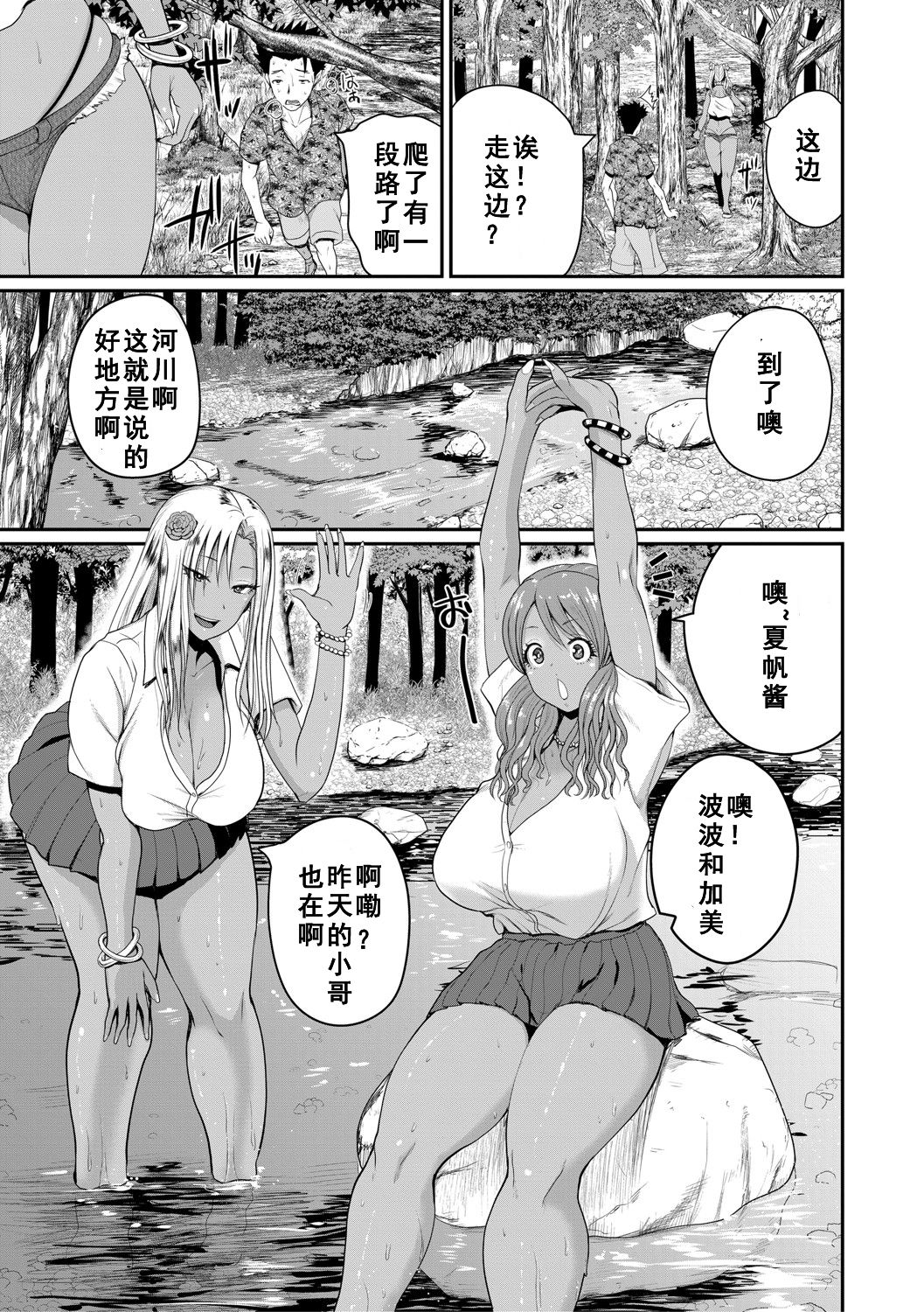 [日本漫画] いんばいと 第2話 单本,熟女人妻,巨乳大奶#[31P]-5