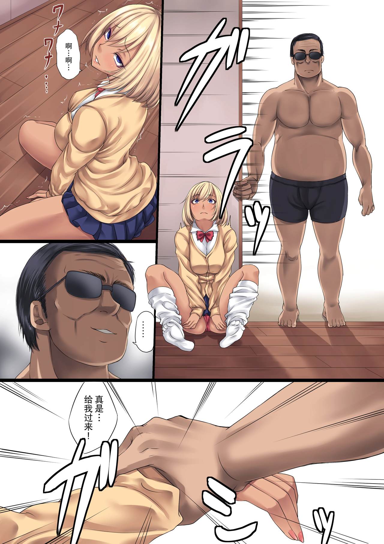 [日本漫画] 母と二人で暮らしていたら新しいパパを連れてきて私が見てる前で 单本,熟女人妻,巨乳大奶,眼镜#[30P]-17