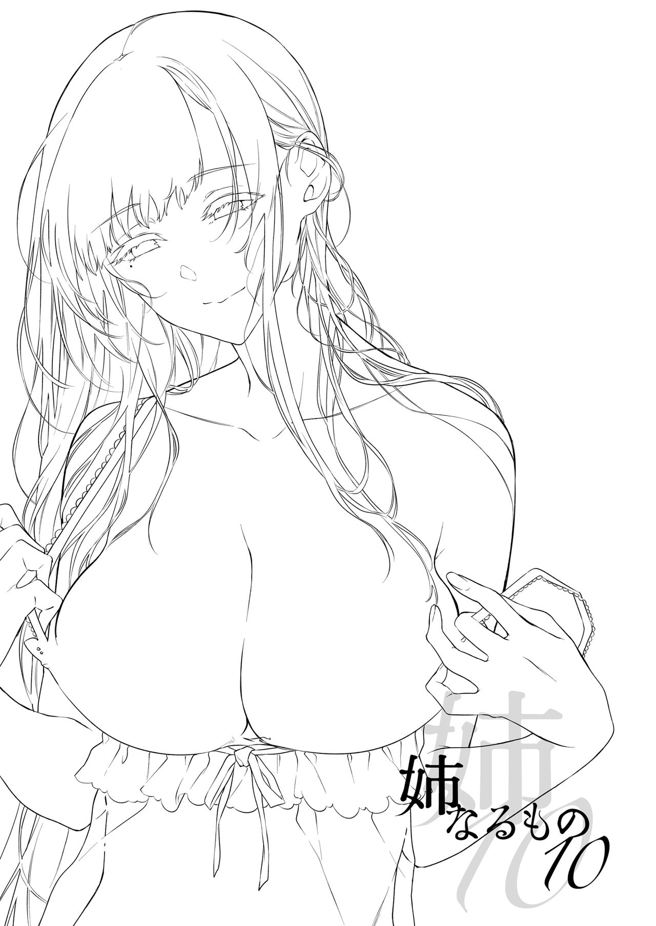 [日本漫画] 姉なるもの 10 单本,巨乳大奶,正太控#[39P]-3