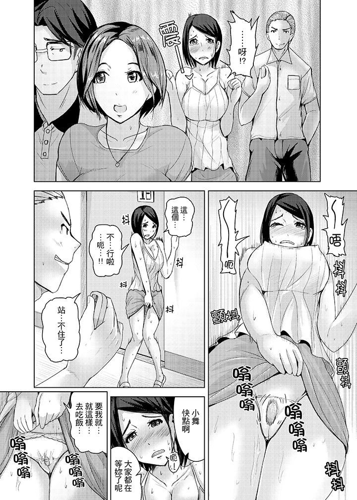 [日本漫画] 高潮不断的人妻痴汉电车 单本,熟女人妻,巨乳大奶#[16P]-14