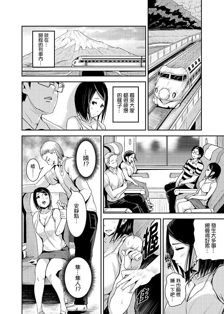 [日本漫画] 高潮不断的人妻痴汉电车 单本,熟女人妻,巨乳大奶#[14P]-3