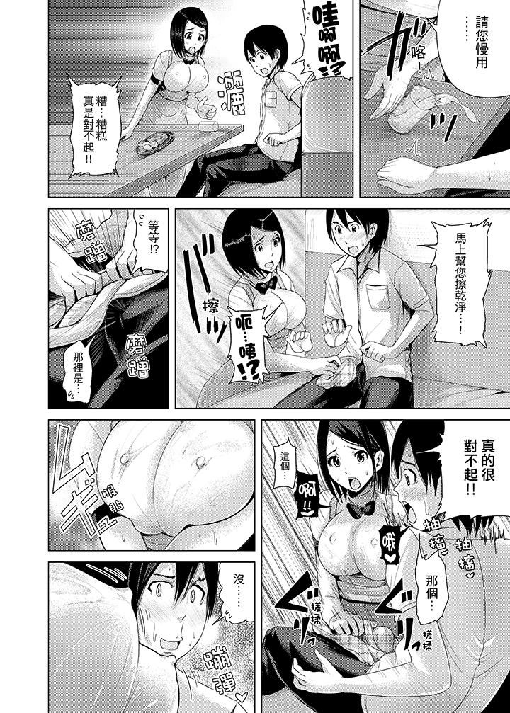 [日本漫画] 高潮不断的人妻痴汉电车 单本,熟女人妻,巨乳大奶#[15P]-9