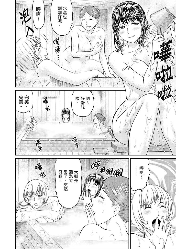 [日本漫画] 人妻在金枪不倒寺SEX修行 单本,NTR,熟女人妻,巨乳大奶#[15P]-14