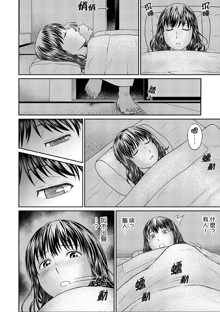 [日本漫画] 人妻在金枪不倒寺SEX修行 单本,NTR,熟女人妻,巨乳大奶#[15P]-3