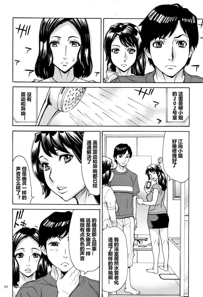 [日本漫画] 阿姨、我想抱你 单本,NTR,熟女人妻,巨乳大奶,不伦,巨尻,眼镜#[22P]-4