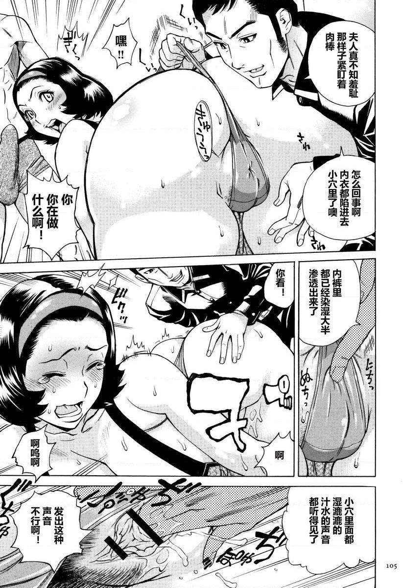 [日本漫画] 阿姨、我想抱你 单本,NTR,熟女人妻,巨乳大奶,不伦,巨尻,眼镜#[24P]-11