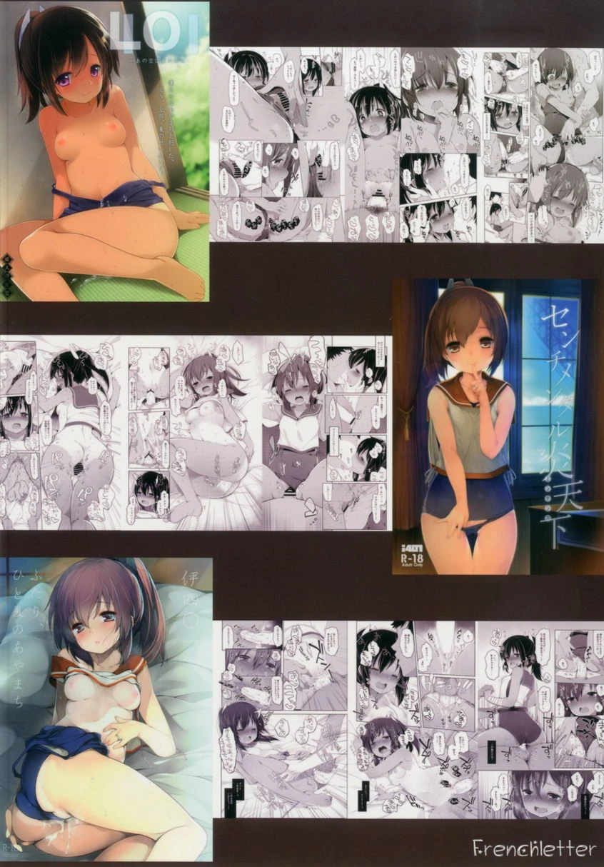 [日本漫画] 一个夏天的错误-伊四○一总集篇- 同人,NTR,萝莉#[30P]-30