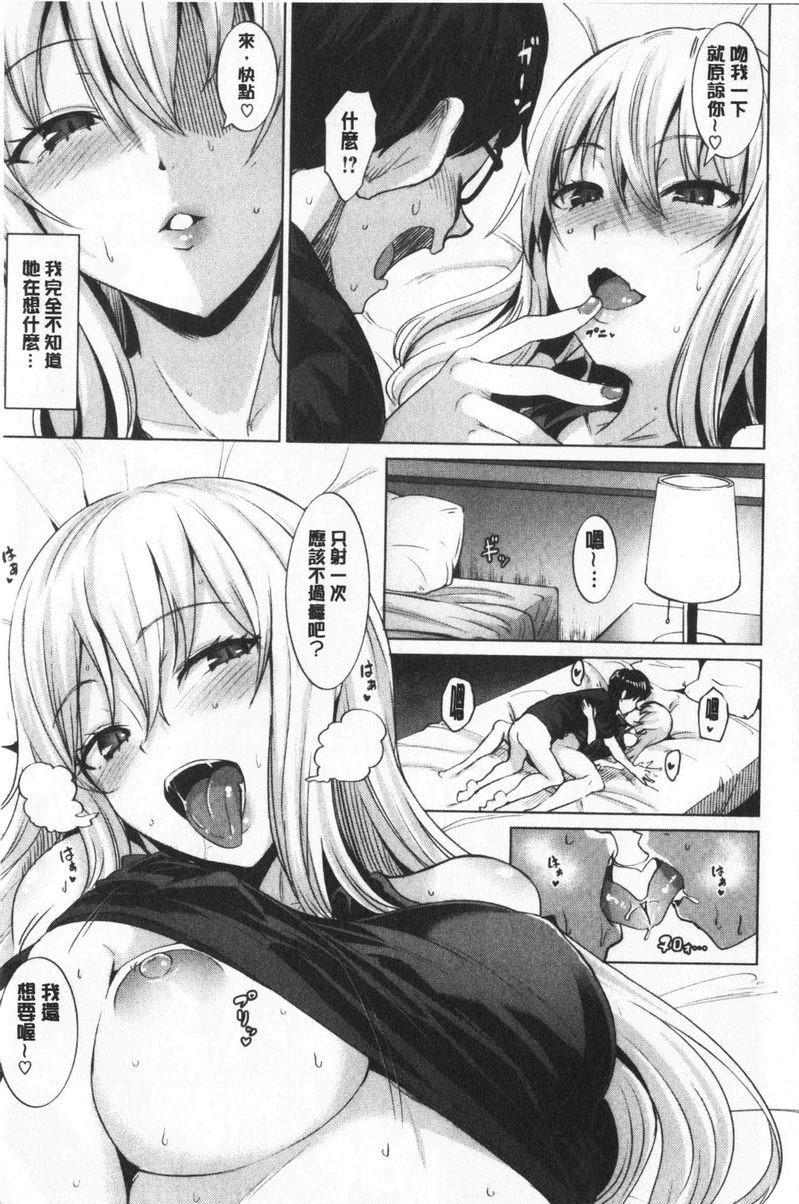 [日本漫画] 滴水美女 单本,露出,女教师,巨乳大奶,母乳,女学生,巨尻#[22P]-17