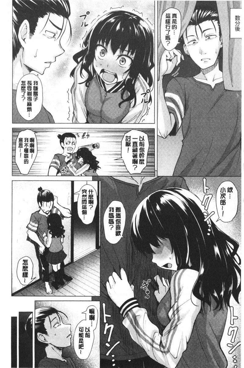 [日本漫画] 滴水美女 单本,露出,女教师,巨乳大奶,母乳,女学生,巨尻#[20P]-4