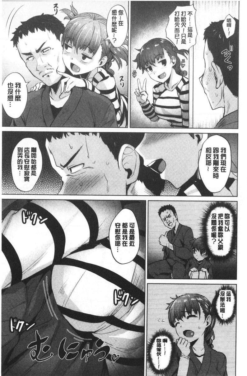 [日本漫画] 滴水美女 单本,露出,女教师,巨乳大奶,母乳,女学生,巨尻#[20P]-5