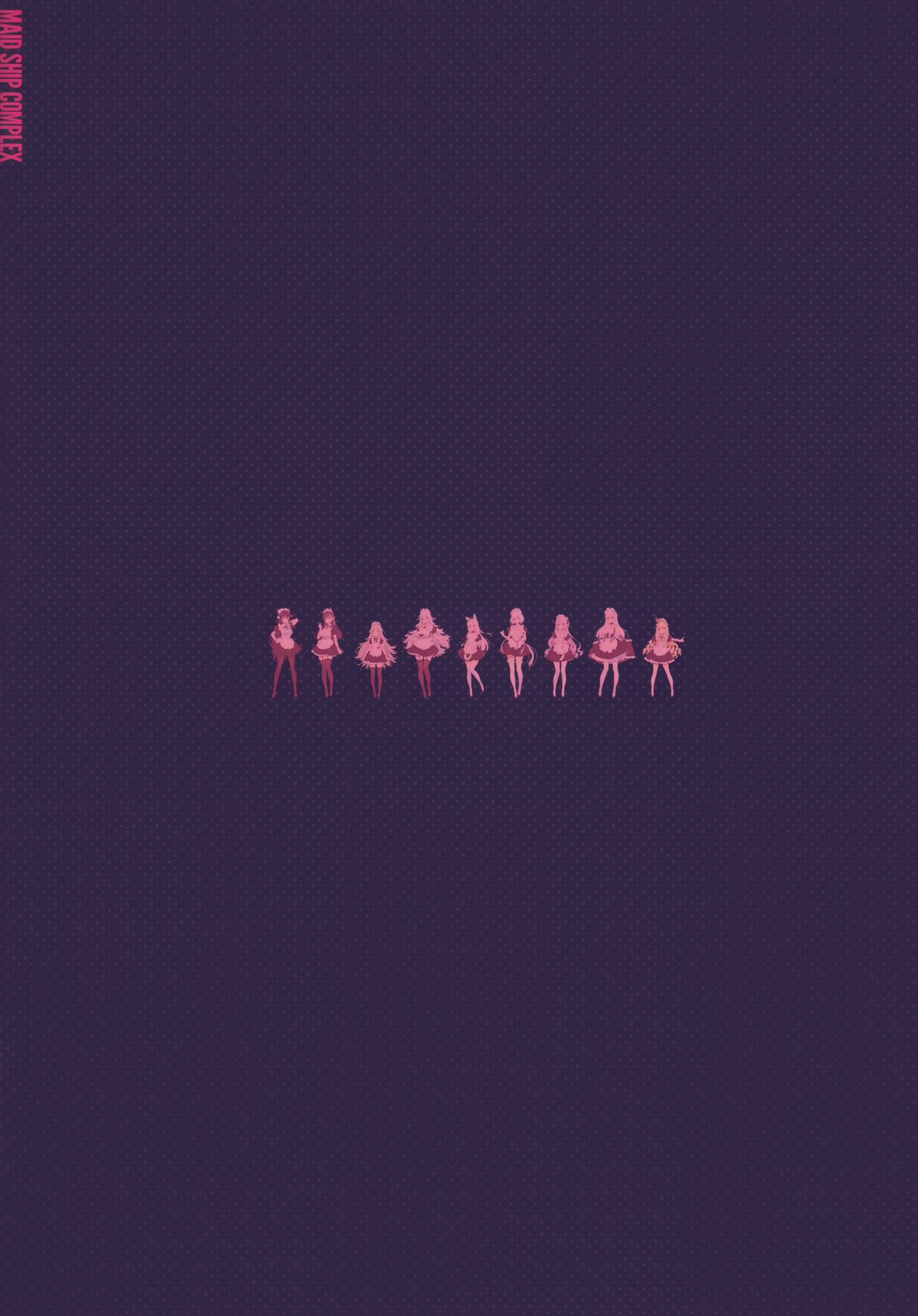 [日本漫画] MAID SHIP COMPLEX 9人の嫁メイド艦と日替わりセックス♥する本 (アズールレーン) 单本,女仆,萝莉,黑丝丝袜#[42P]-41