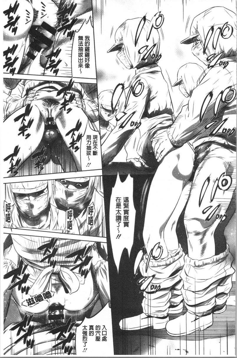 [日本漫画] 强欲促进株式会社上卷 单本,女仆,巨乳大奶,OL,肛门,处女,巨尻,眼镜#[18P]-13