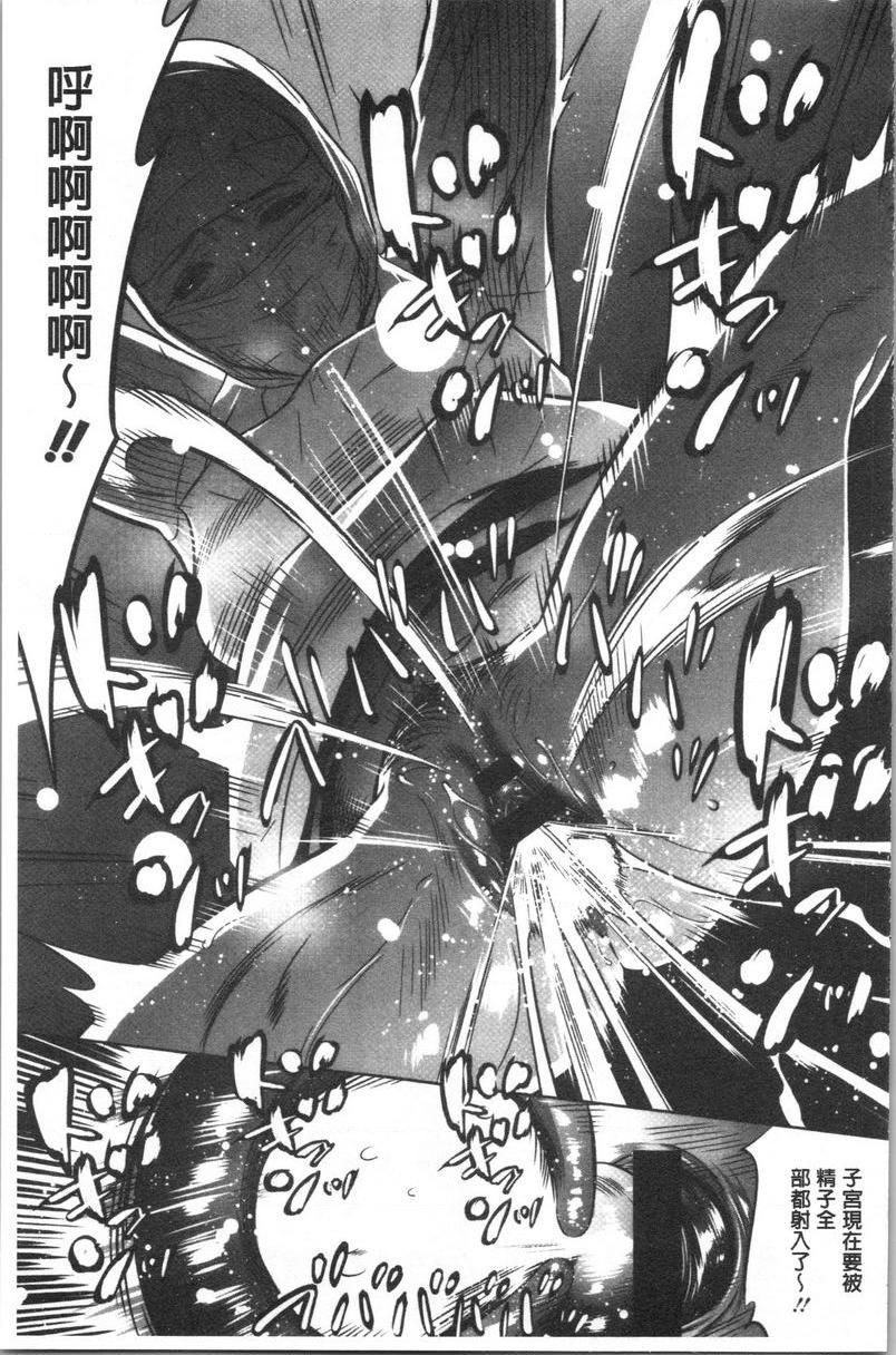 [日本漫画] 强欲促进株式会社上卷 单本,女仆,巨乳大奶,OL,肛门,处女,巨尻,眼镜#[18P]-17