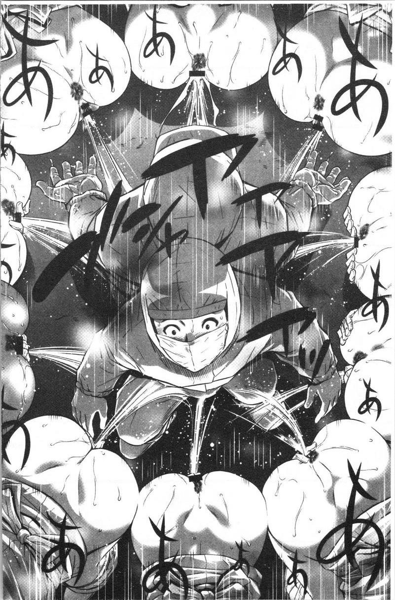 [日本漫画] 强欲促进株式会社上卷 单本,女仆,巨乳大奶,OL,肛门,处女,巨尻,眼镜#[26P]-24