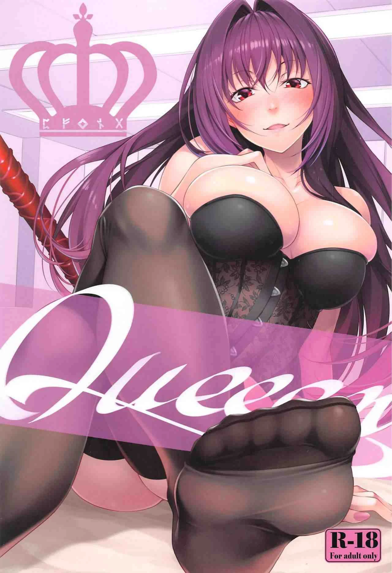 [日本漫画] Queeen (Fate╱Grand Order) 同人,足控,巨乳大奶,御姐女王#[25P]-1