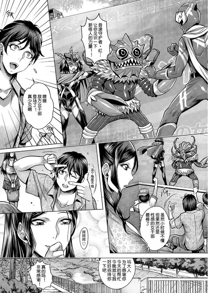 [日本漫画] 纯欲解放区 单本,露出,调教,黑丝丝袜,肛门,cosplay,御姐女王,巨尻#[20P]-2