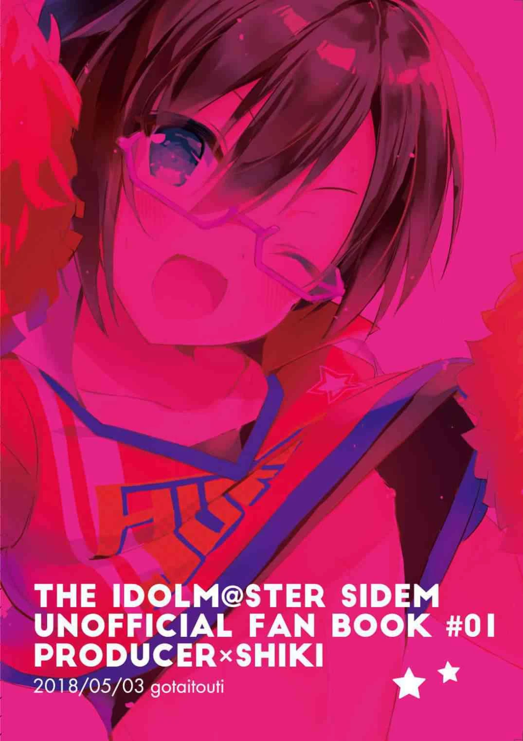 [日本漫画] P酱专属啦啦队长!! (偶像大师） 同人,同性,药娘伪娘伪娘,女学生,正太控#[29P]-22